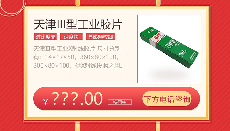 沈陽宇時(shí)檢測(cè)設(shè)備有限公司產(chǎn)品圖20200416_07.jpg